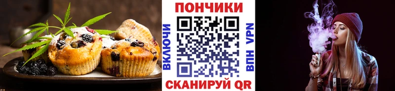 Cannafood конопля  omg как зайти  Фокино 