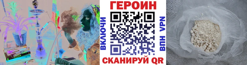 ГЕРОИН Афган Фокино