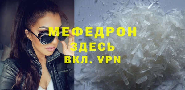 ПСИЛОЦИБИНОВЫЕ ГРИБЫ Мегион