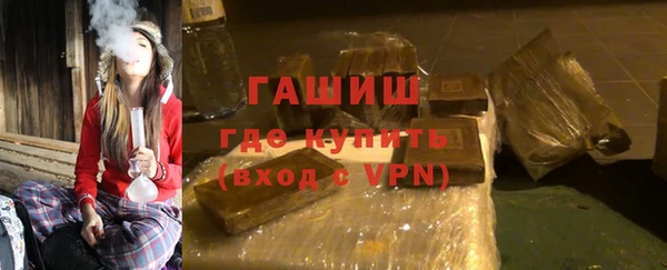 стафф Медногорск