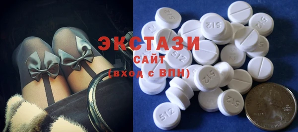 стафф Медногорск