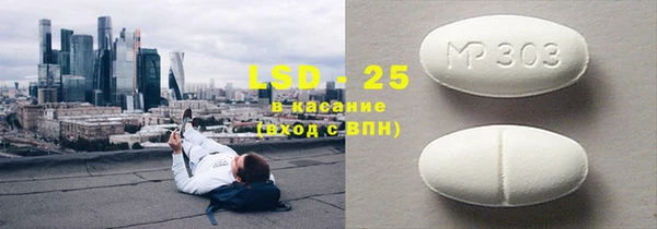 стафф Медногорск