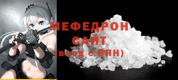 кокаин премиум Абдулино