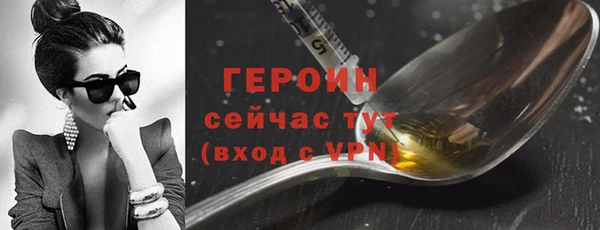 стафф Медногорск