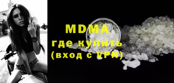 кокаин премиум Абдулино