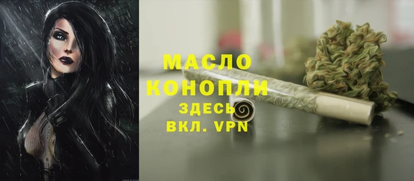 ПСИЛОЦИБИНОВЫЕ ГРИБЫ Мегион