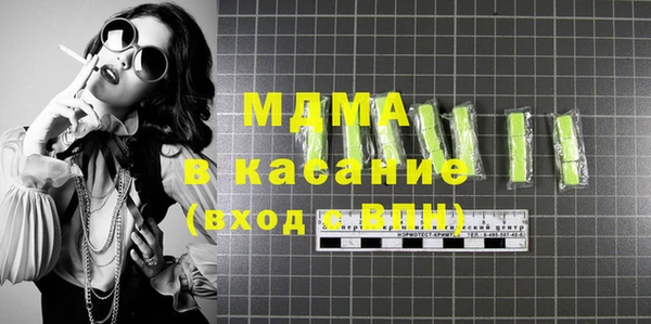 кристаллы Абаза
