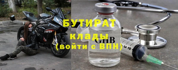 кристаллы Абаза