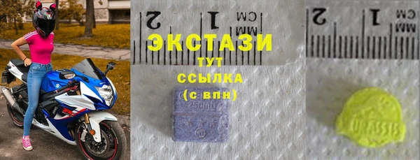 ПСИЛОЦИБИНОВЫЕ ГРИБЫ Мегион