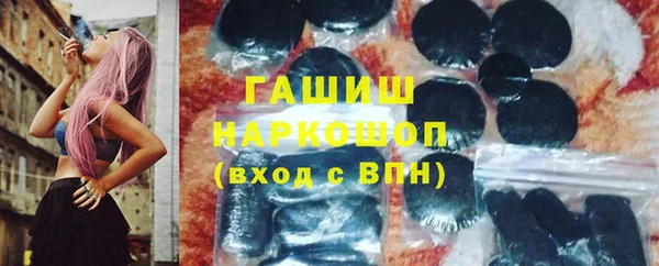 ПСИЛОЦИБИНОВЫЕ ГРИБЫ Мегион