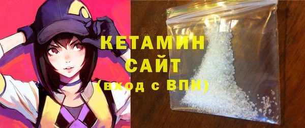 кристаллы Абаза