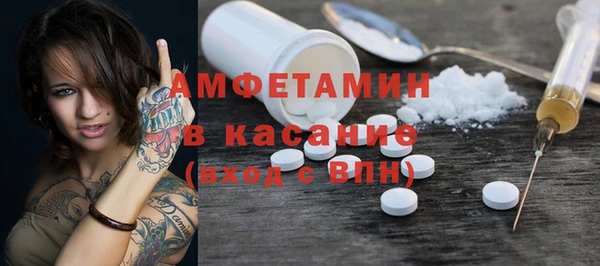 кокаин премиум Абдулино