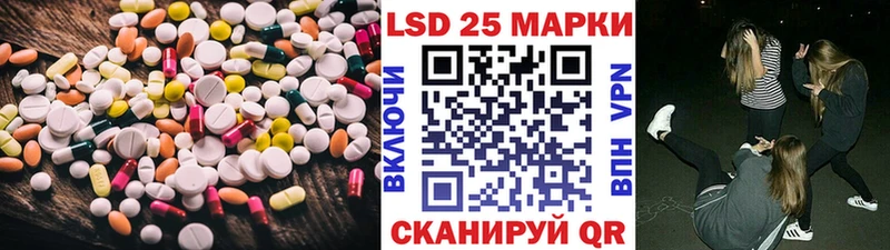 LSD-25 экстази кислота  купить  цена  Фокино 