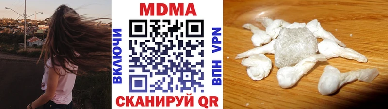 MDMA Molly Фокино